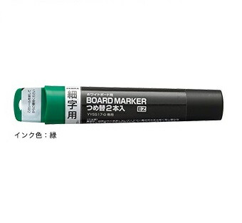 Zebra ゼブラ株式会社 ボードマーカーez イージー