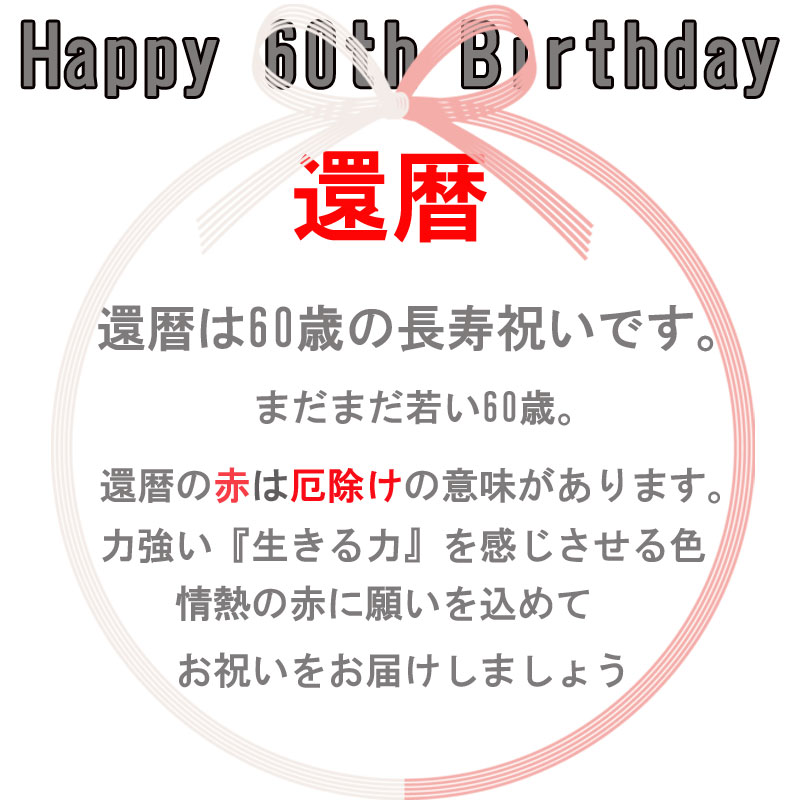 バルーンギフト 誕生日 80歳 卒寿 歳 傘寿 90歳 喜寿 バルーンアレンジ 77歳 還暦 70歳 100歳 白寿 99歳 百寿 60歳 古希 米寿