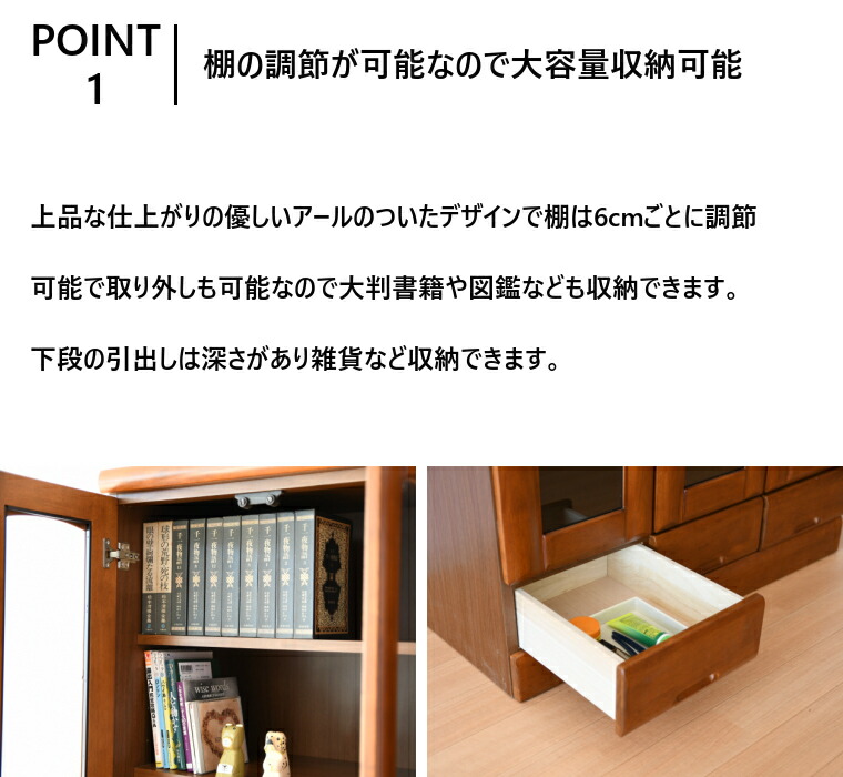 本棚 扉付き おしゃれ 大容量 日本製 書棚 幅60cm ガラス 完成品 書斎 木製 モダン シンプル 扉 ガラス 家具 Rvcconst Com