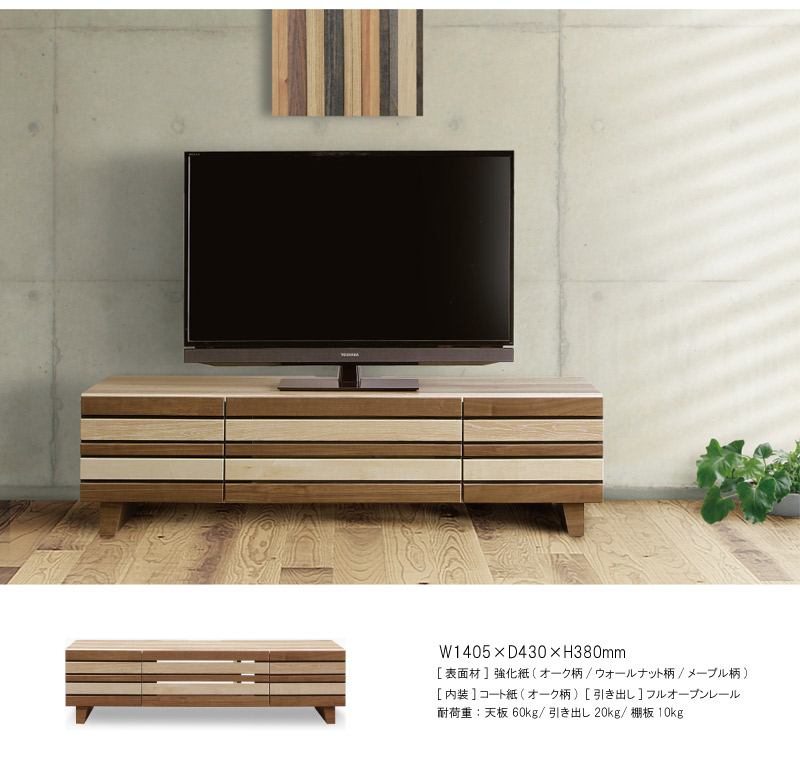 テレビ台 北欧 おしゃれ テレビボード 幅100cm 収納 完成品 ダイニング