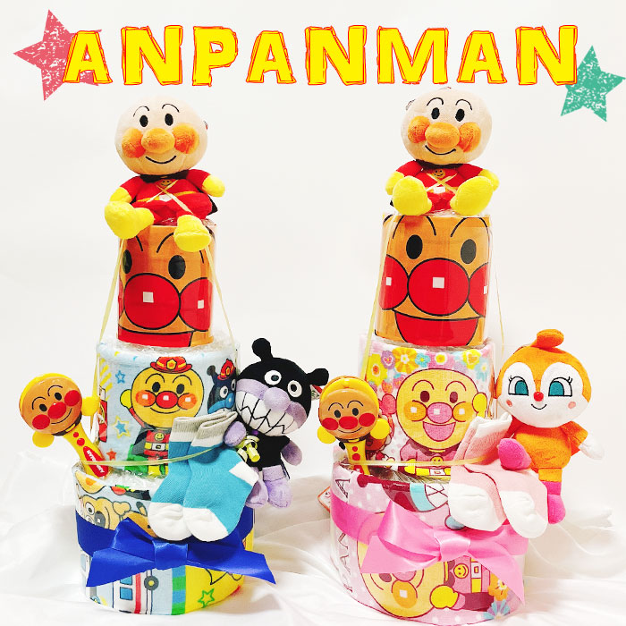 おむつケーキ アンパンマン ぬいぐるみ３段 出産祝い 男の子 女の子 オムツケーキ ドキンちゃん ギフト パンパース 誕生日 百日 ハーフバースデー 初誕生 お祝い かわいい ベビーギフト