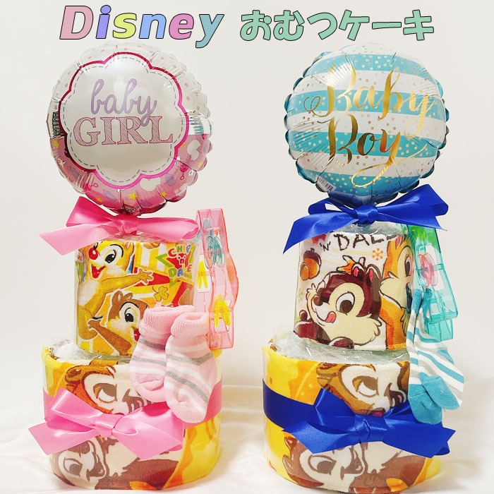 ディズニーグッズ imgrc0086111779.jpg