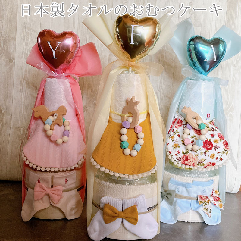 オムツケーキ ラルフローレン 女の子 オーガニック おむつケーキ 女 おしゃれ バルーン 今治タオル ソックス 3段 出産祝い 可愛い 誕生日 ハーフバースデー シンプル RALPH LAUREN 靴下 ミニタオル