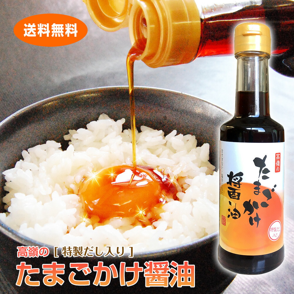 楽天市場 たまごかけ醤油 卵の通販 アイ杉原 楽天市場店 楽天市場 たまごかけ醤油 卵の通販 アイ杉原 楽天市場店
