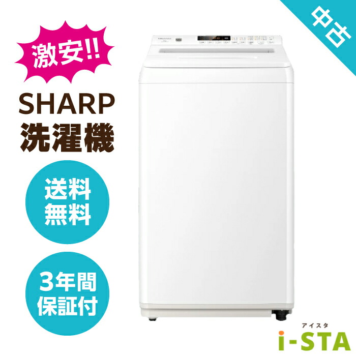 楽天市場】シャープ【SHARP】4.5kg 全自動洗濯機 ES-GE4C-T(ブラウン系 