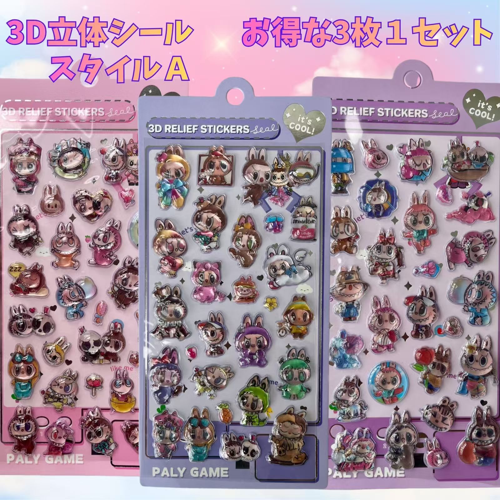 クーリア ボンボンドロップシール BONBON DROP ナイトミャウ 01150 Q-LIA