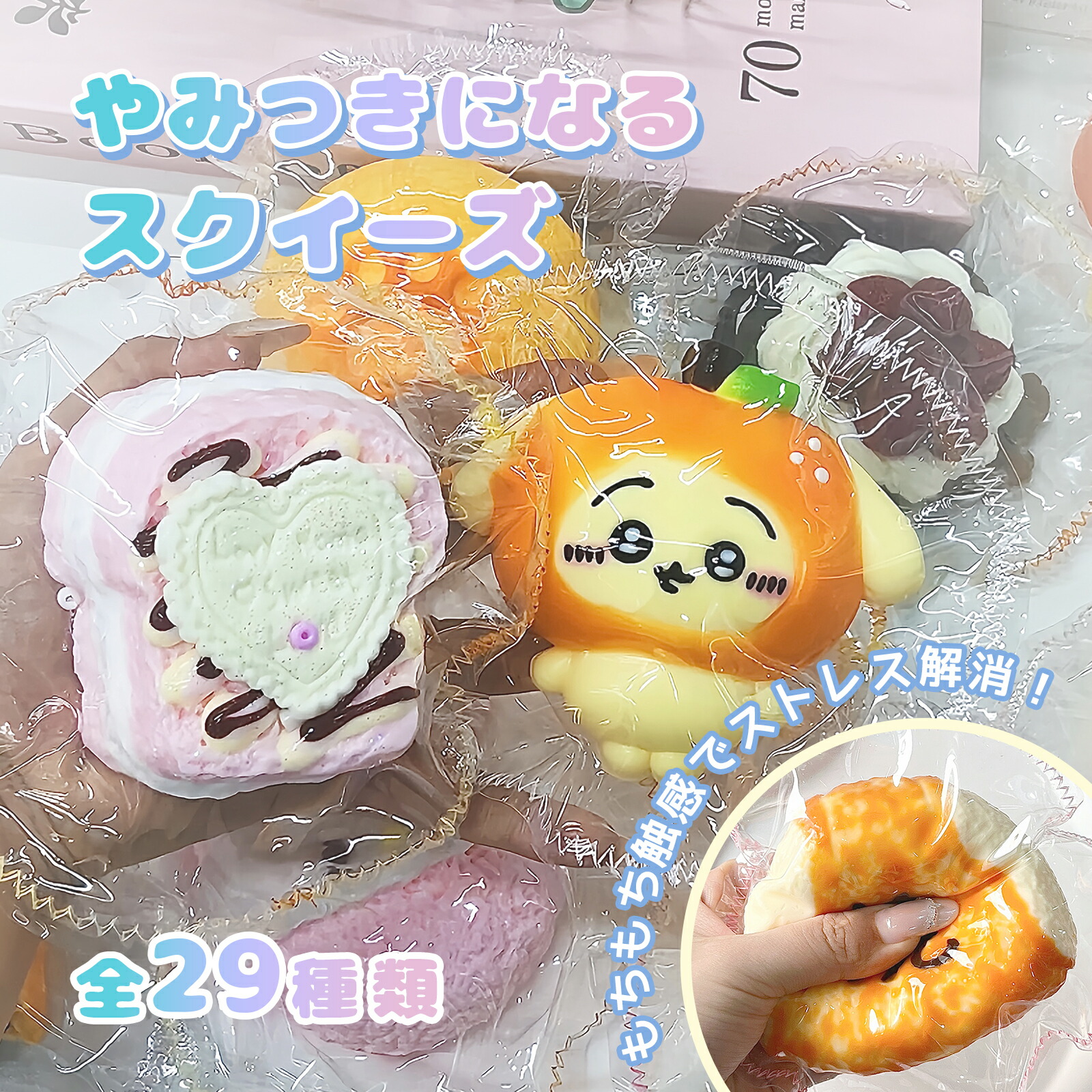 あったかぬいぐるみ(Nウォーム ペンギン o-i S) ニトリ 【玄関先迄納品