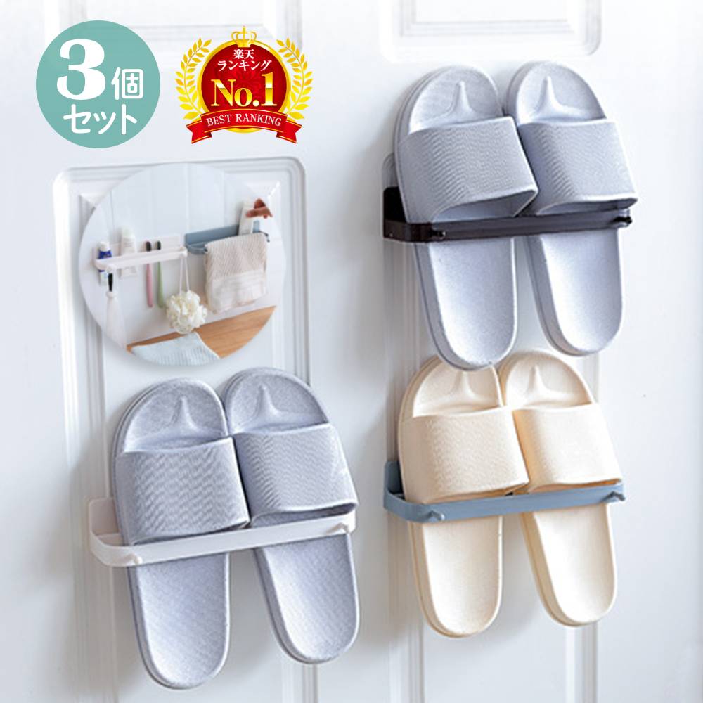 楽天市場】大建工業 玄関収納・下駄箱 扉裏スリッパラック FMR89968-1