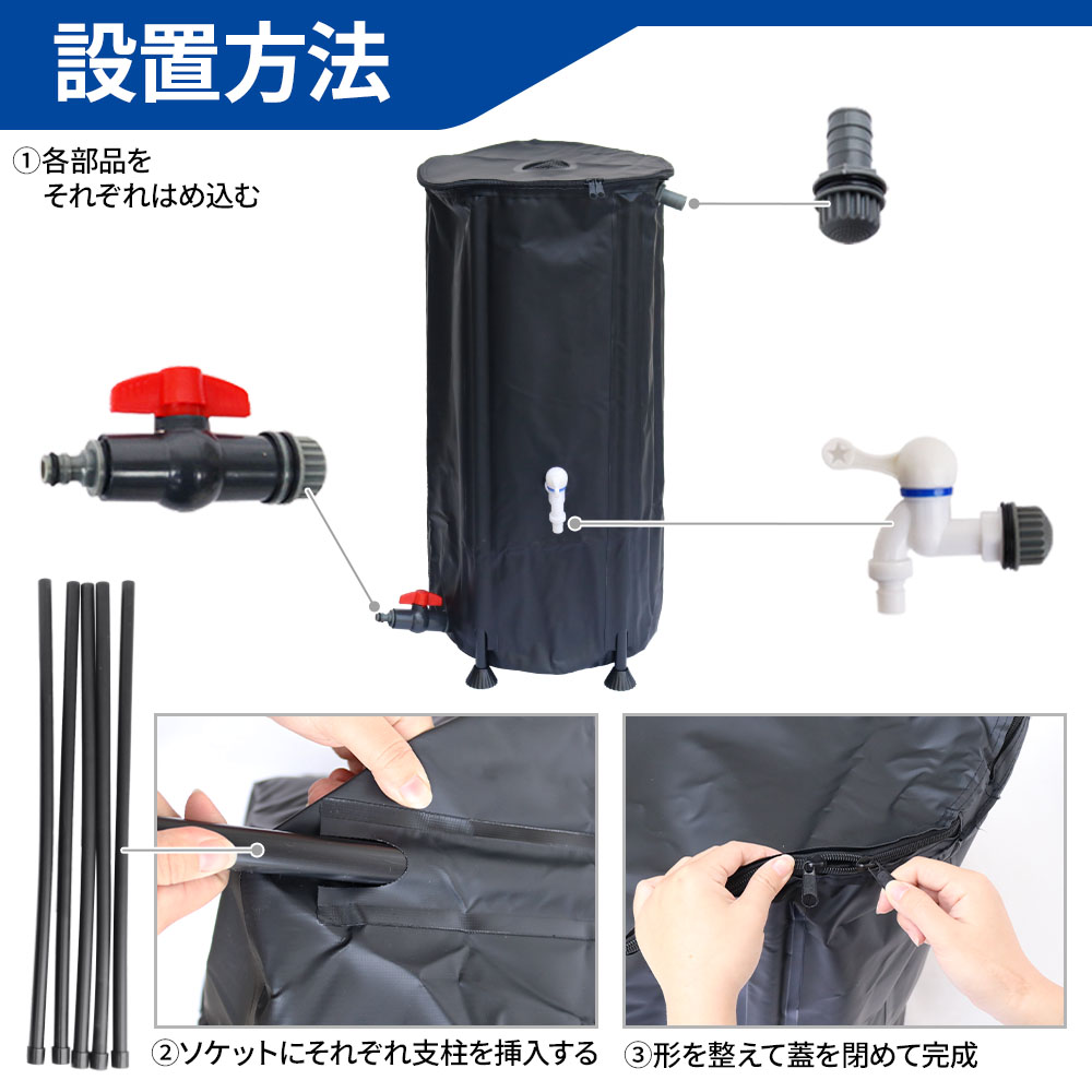 楽天市場 貯水タンク 100l 大容量 雨水タンク 家庭用 雨水 タンク 蛇口 貯水 水溜め 雨水貯留タンク 雨水貯留槽 水やり 洗車 費用をかけずに 水やり 洗車ができる エコ商品 車 ガーデニング 畑 コンパクト 梅雨 エコ コンパクト収納 蛇口3か所 組立簡単 便利 人気 Aito 楽天市場 貯水タンク 100l 大容量 雨水タンク 家庭用 雨水 タンク 蛇口 貯水 水溜め 雨水貯留タンク 雨水貯留槽 水やり 洗車 費用をかけずに 水やり 洗車ができる エコ商品 車 ガーデニング 畑 コンパクト 梅雨 エコ コンパクト収納 蛇口3か所 組立簡単 便利 人気 Aito