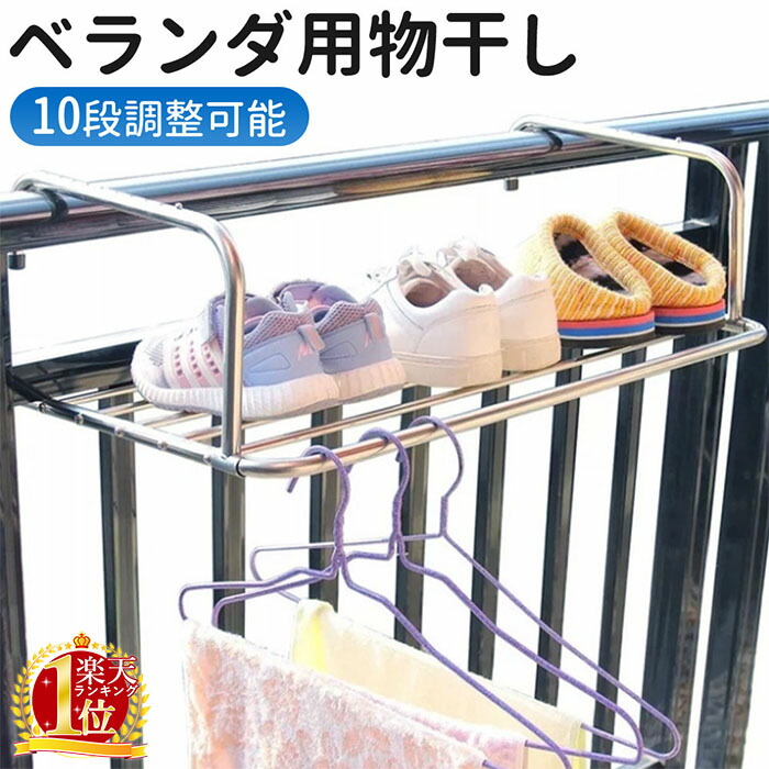 データベース ご注意 スポンジ ベランダ ハンガー R Grace Academy Jp