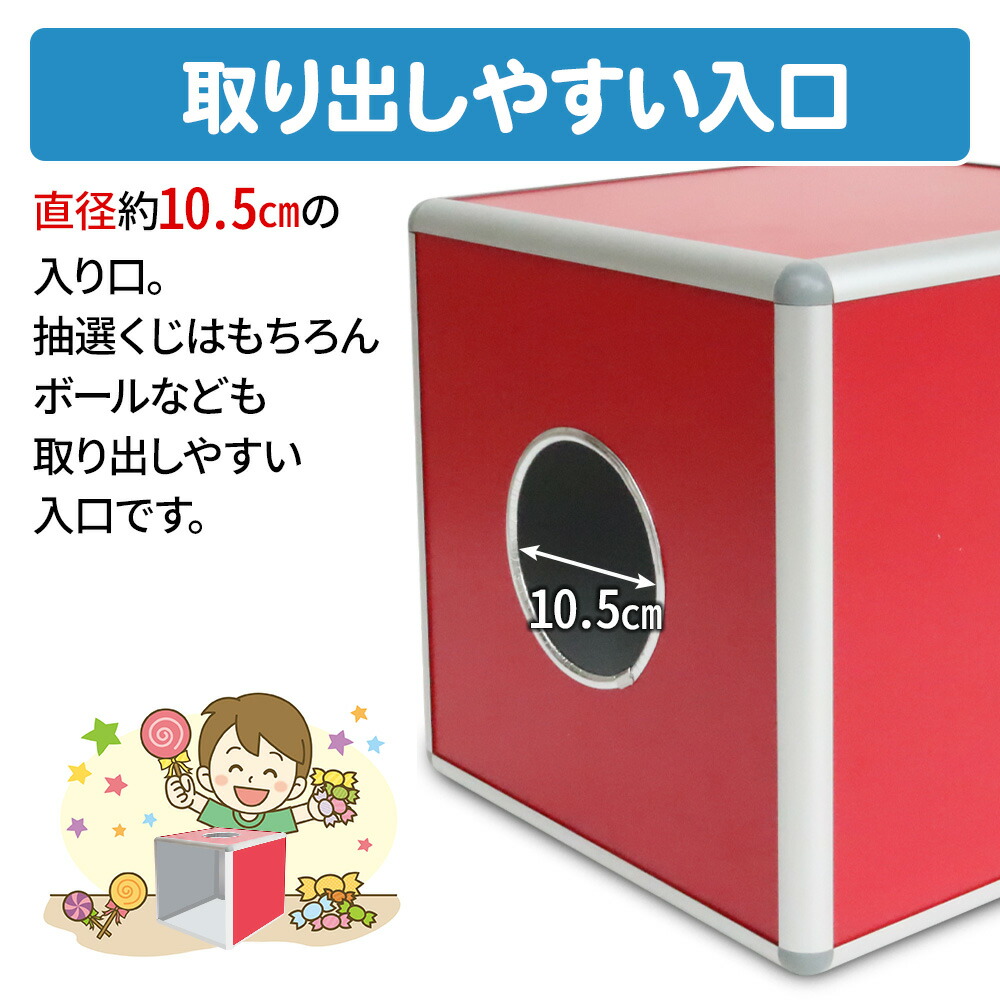 市場 5％OFFクーポン 小型 投票箱 抽選球 抽選ボール アクリル抽選箱 組み立て式 抽選ボックス アクリル 抽選箱 セット 13日9:59まで  1面クリア