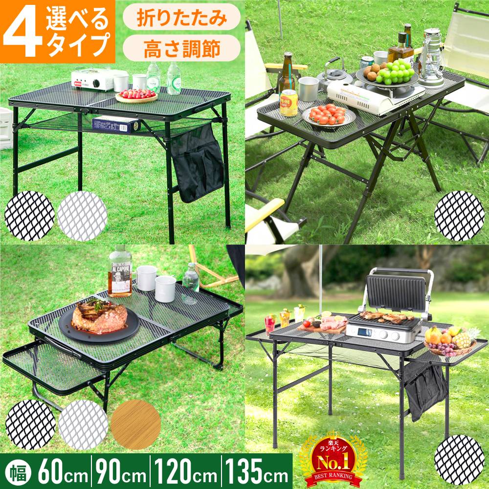 ＤＯＤ折りたたみ式フルメッシュキッチンテーブル Amazon | [クイックキャンプ] 折りたたみ フルメッシュキッチン