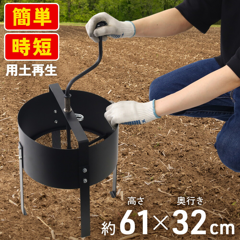 楽天市場】笹川農機 電動 土ふるい機 (篩い網4mm/7mm 2種付) [砂フルイ