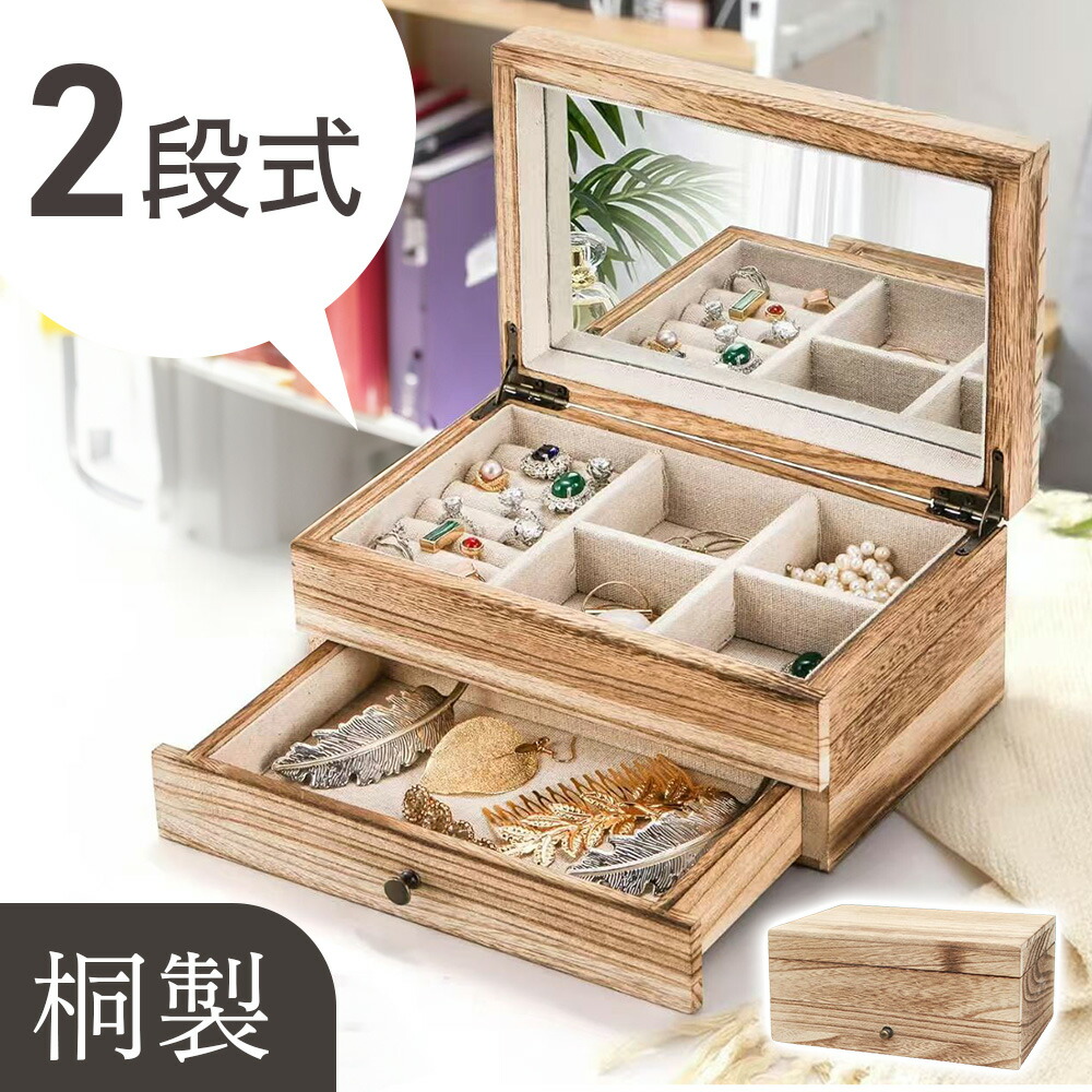 楽天市場】ヴィンテージ木製ジュエリー収納ボックス レトロな