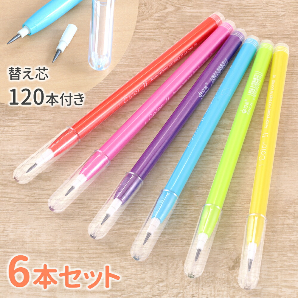 楽天市場】モンスターズインク ロケット 鉛筆 消しゴム付き 3本入り