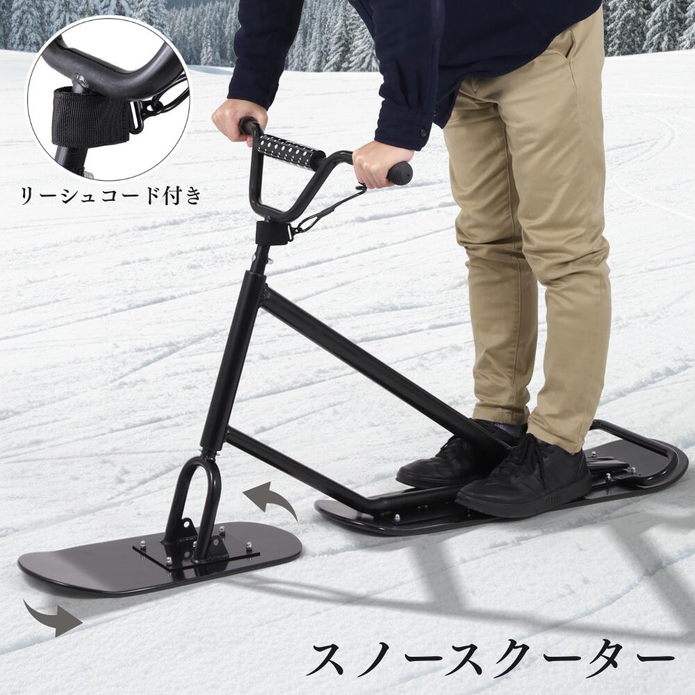 楽天市場】Eretic スノースタントスクート POWDERメーカー同時