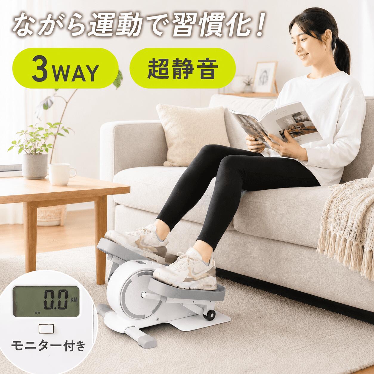 ステッパー 座ったまま ダイエット 高齢者 静音 器具 コンパクト すてっぱー サイドステッパー 健康器具 筋肉トレーニング 有酸素運動 ステップ台 有酸素 運動 自宅 トレーニング 体幹 筋トレ ステップ台 踏み台昇降 室内 器具 足踏み 足ふみ 運動器具 踏み台昇降運動 下半身｜AITO