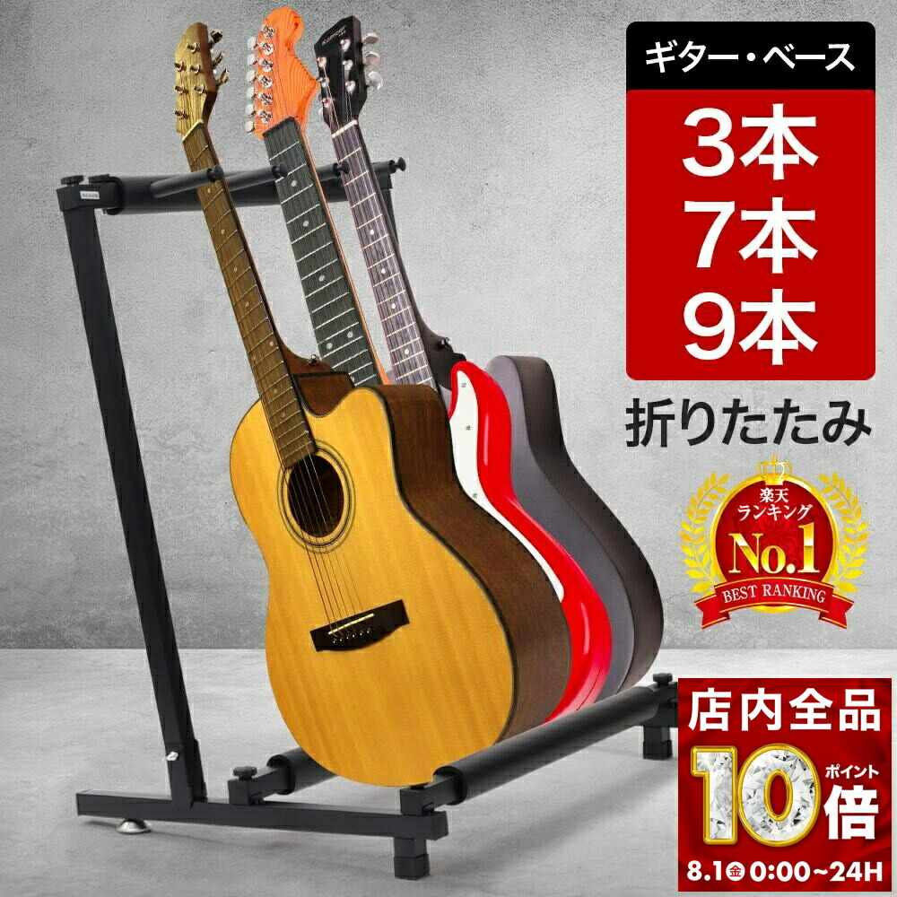 楽天市場】ハーキュレス HERCULES GS432B PLUS 3本掛け ギター