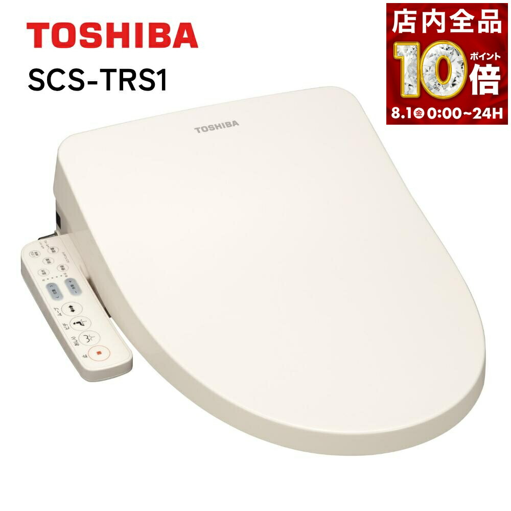 新品未開封 東芝 貯湯式温水洗浄便座 パステルアイボリー SCS-TCK900 楽天市場】東芝 温水洗浄便座 SCS-TCU1020 | TOSHIBA 貯湯式