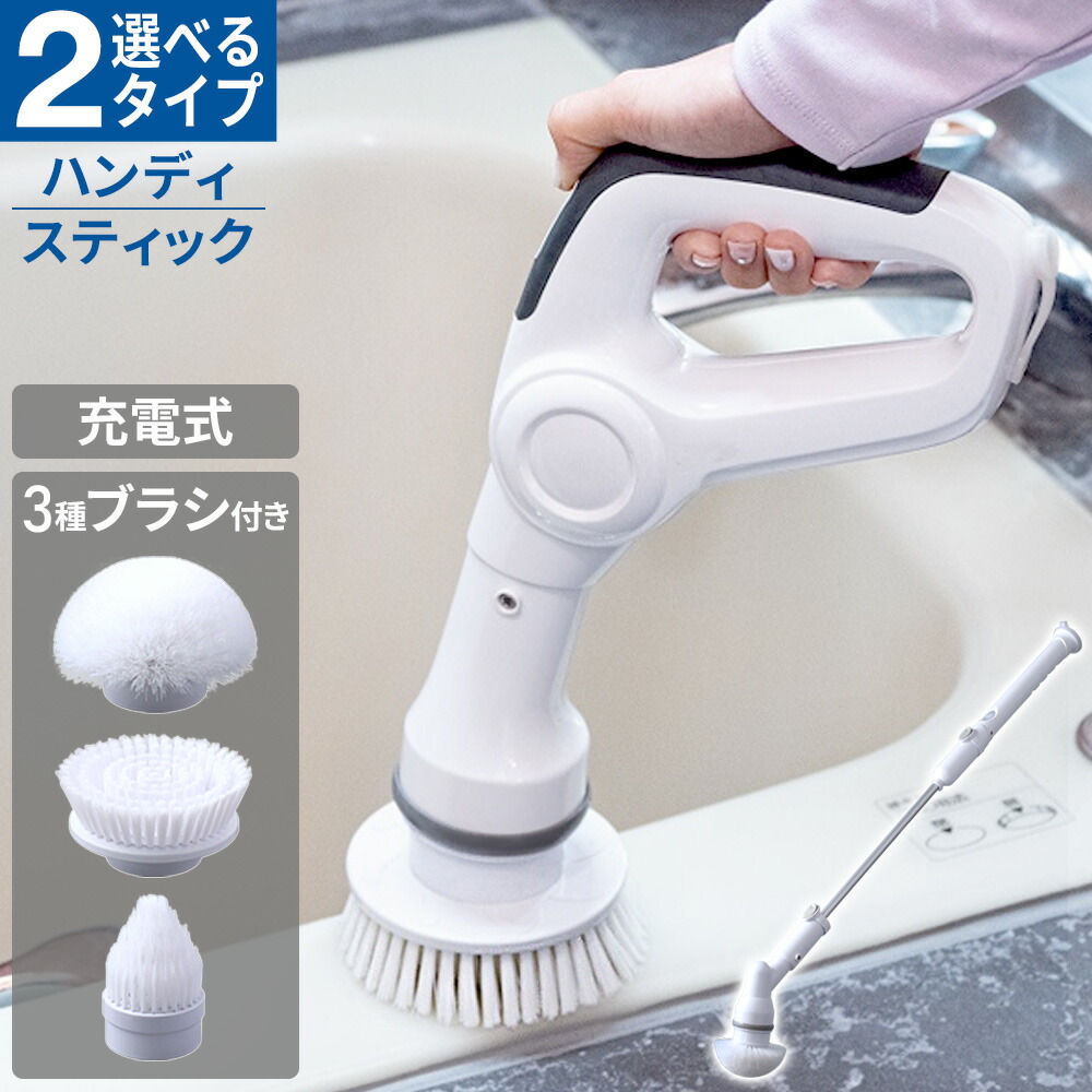 楽天市場】アサヒ 充電式ロングポリッシャー AY-2029 掃除