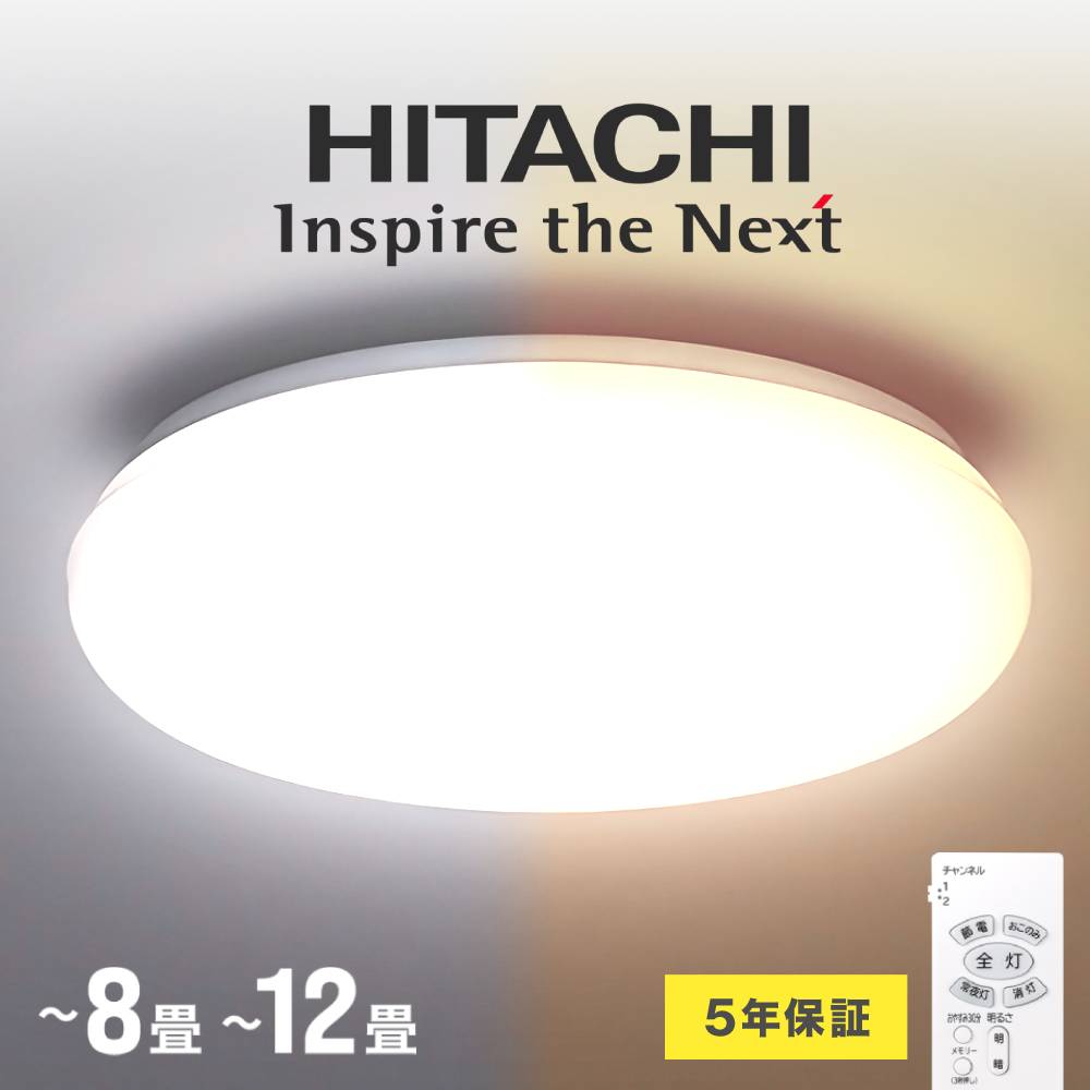 楽天市場】LEDシーリングライト LHR1864DK 6畳用 シーリングライト 調