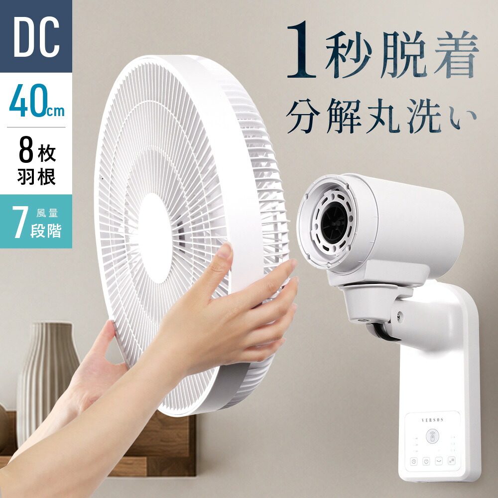 【 DC 】 扇風機 飾りもの 遠隔操作付き添い人 飾りもの扇風機 DC原動機 首商い口 自動小銃 サーキュレーター dc原動機 壁掛扇風機 遠隔操作 dc 静音 今めかしい 一年引き請ける 決定付ける リビング 勝手もと 寝部屋 お役目用 洗い濯ぎ物 洗える 15畳 35糎 20糎 風量合わせる 風量合わせる 7座標軸 いけ図々しい量 自動小銃 洗面所