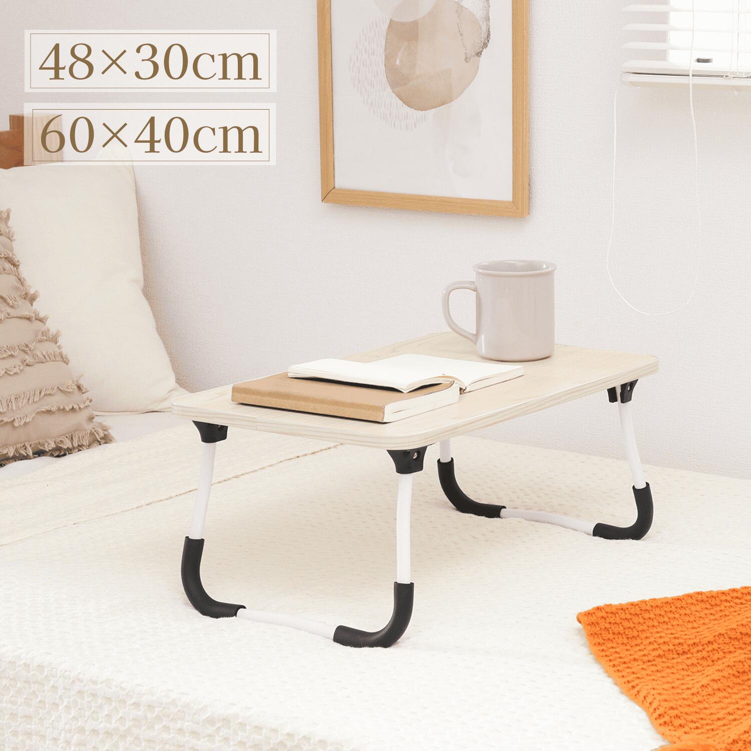 楽天市場】ベッド 折りたたみ テーブル パソコン pc ベッド上 ベッド