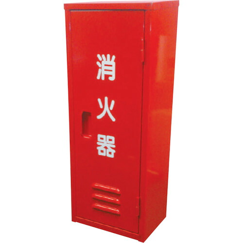 グリーンクロス 消火器ボックス 10型 1本用