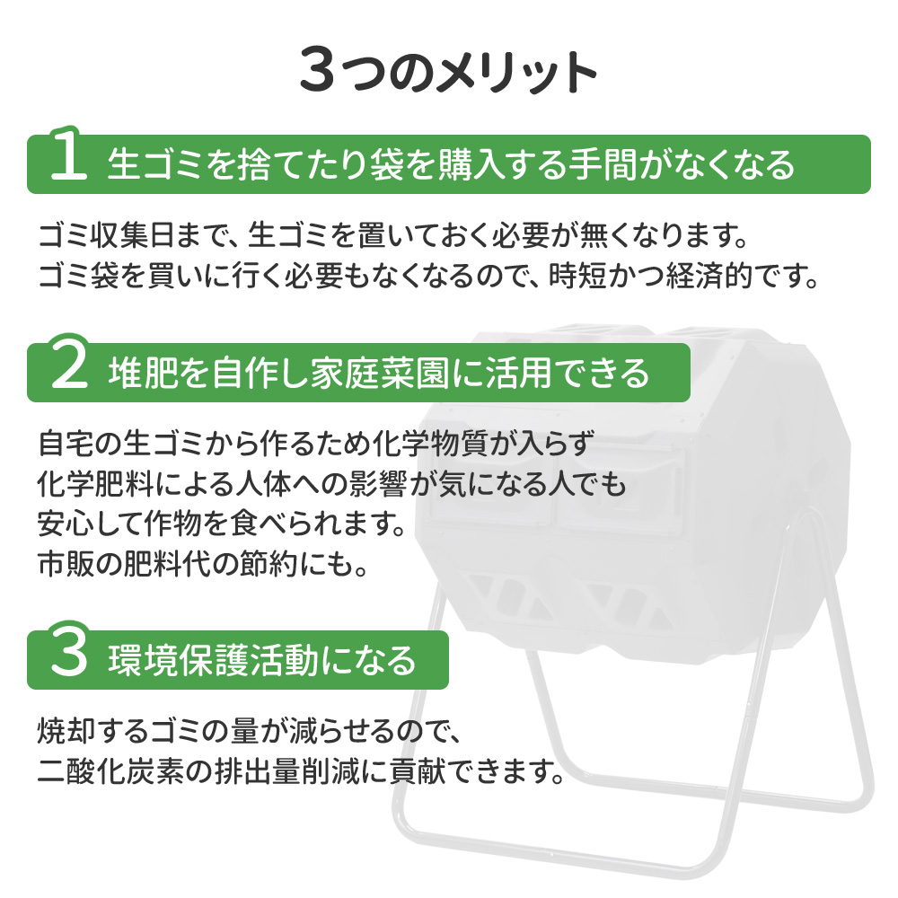 人気商品の q739 コンポスト 回転式 大型 160L 生ごみ処理機 生ゴミ