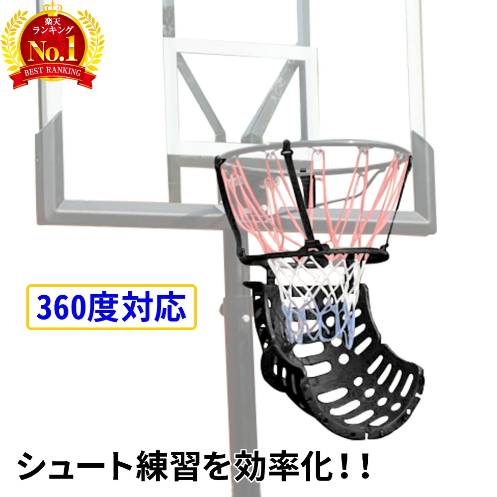 スキルズ キックアウト 2個セット 楽天市場】【在庫あり】スキルズ キックアウト ボールリターン
