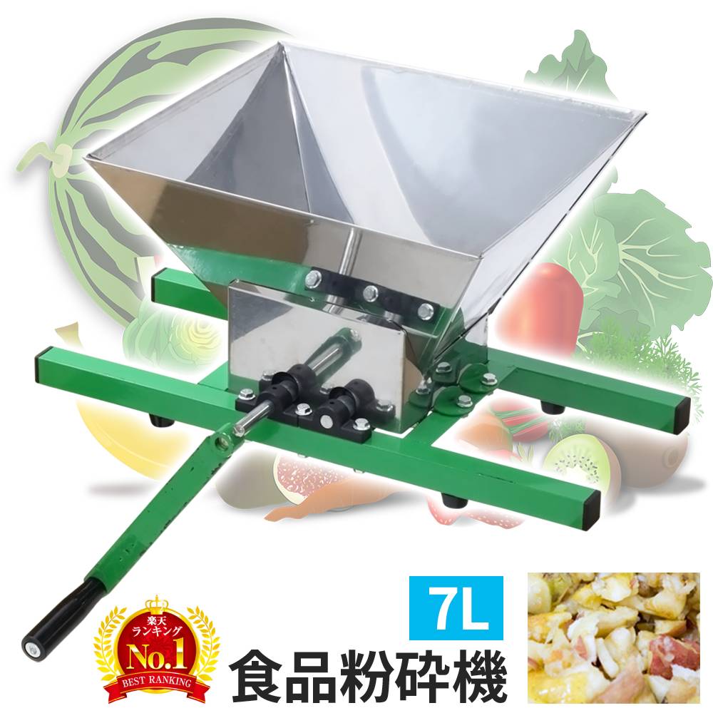 遣っつける機 身寄り用 遣っつける器 食料雑貨類 7L ステンレス鋼 手動 取りはからう ホッパー お手て破砕機 食料雑貨類遣っつける機 取りはからう式遣っつける機 大静電容量 果物 蔬菜 食パン 遣っつける クリーヴァ 干し草 肥やし 肥やし 遣っつける 総やか遣っつける 畑 園芸 庭園 ガーデニング 餌ガーデニング遣っつける機 切り手 シュレッダー チッパー