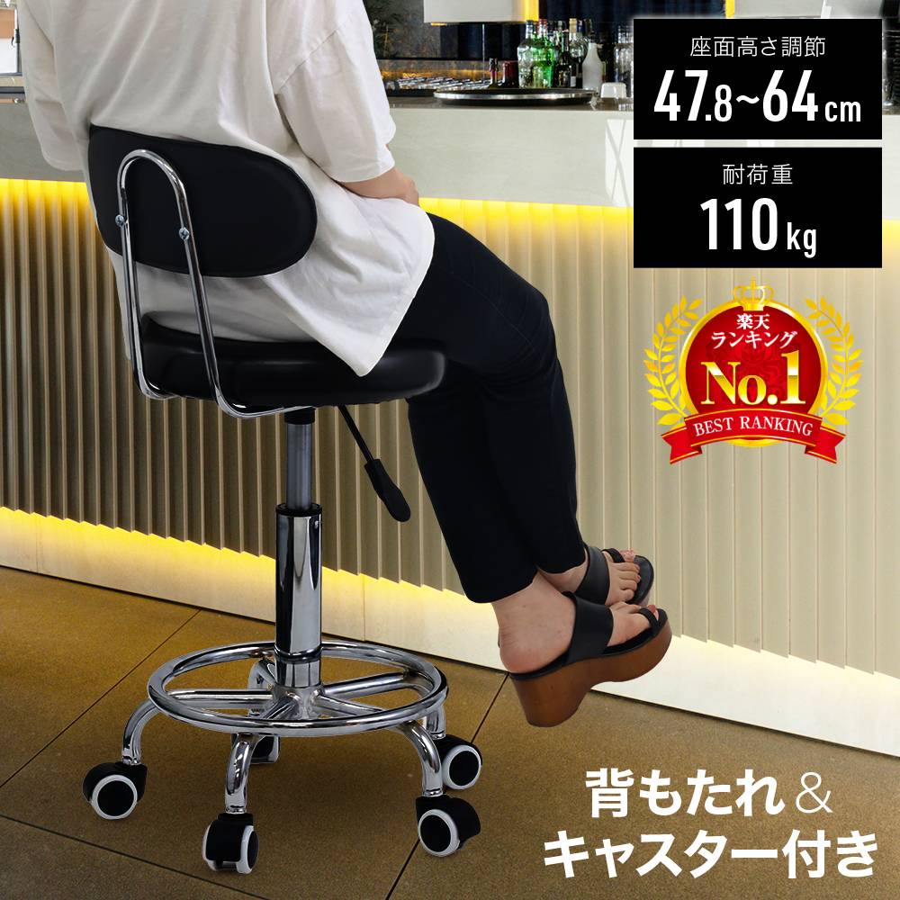 楽天市場】≪ P3倍☆対象 ≫ 17(土)20時～28H！ カウンターチェア