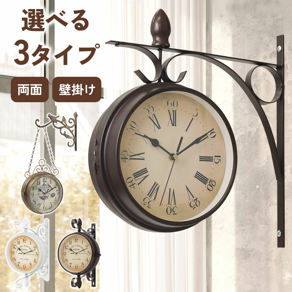 楽天市場】壁掛け両面時計OLD STREET BOTHSIDE CLOCK Lサイズ