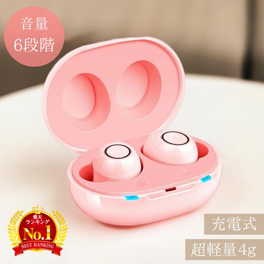 Shop Japan 楽ちんヒアリングSK-05両耳イヤホンケースセット 楽天市場】【正規品】楽ちんヒアリング SK-05 両耳セット