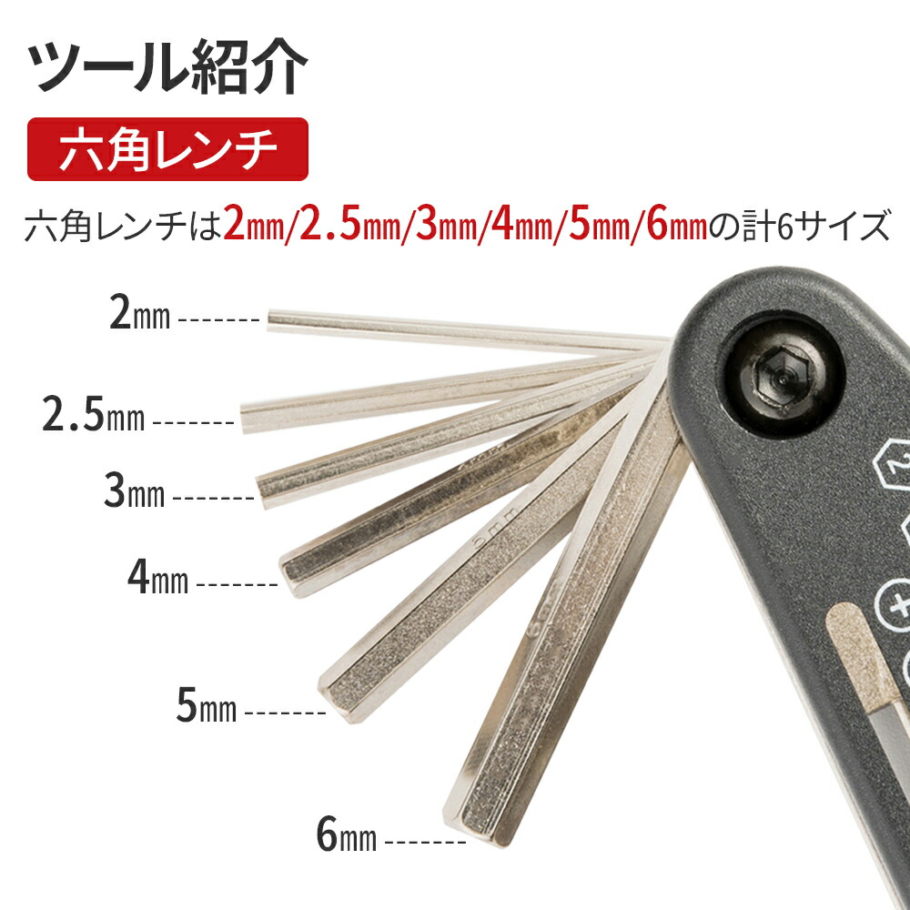 修理 マルチツール 工具 16in1 六角 レンチ ドライバー ソケット 多機能 - 7