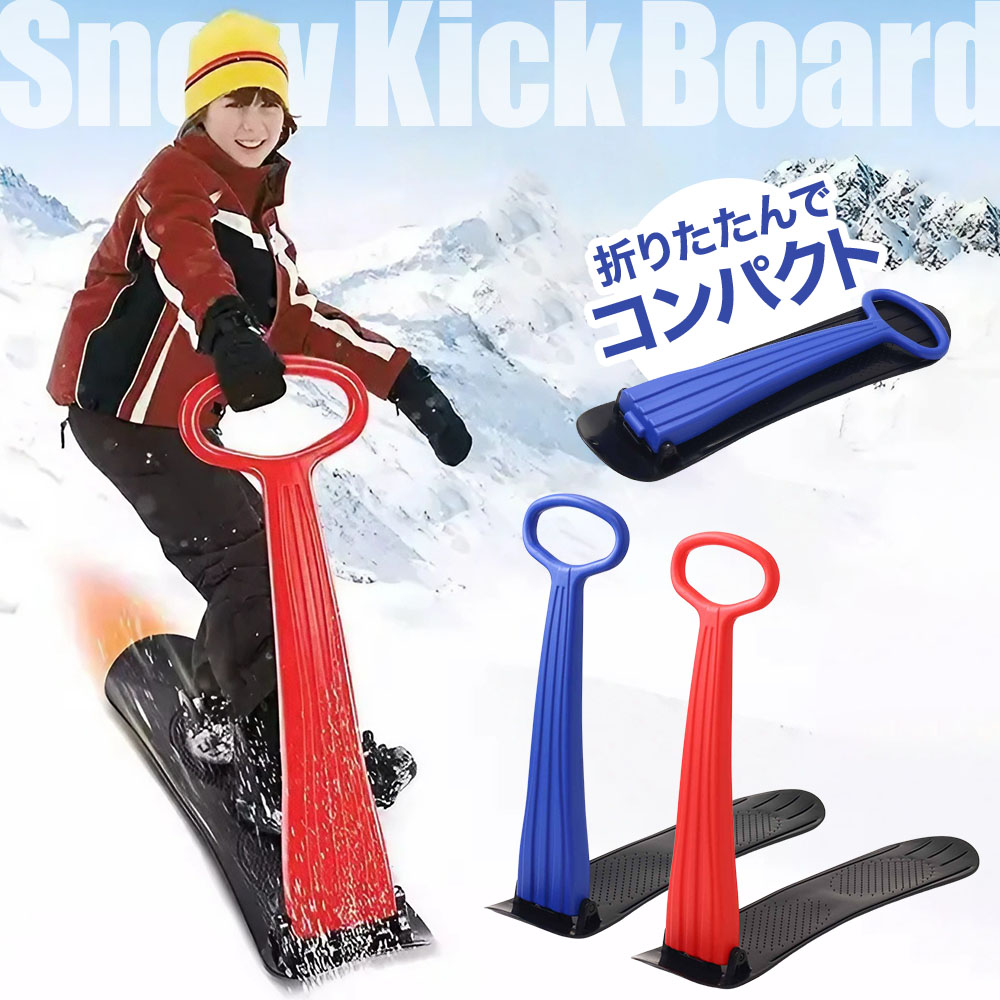 ヤマハ　スノーバイク　子供用そり　雪遊び　クリスマス　スノーモービル Amazon.co.jp: [JIMSHUINIO] スノーモービル型 子供用 雪そり