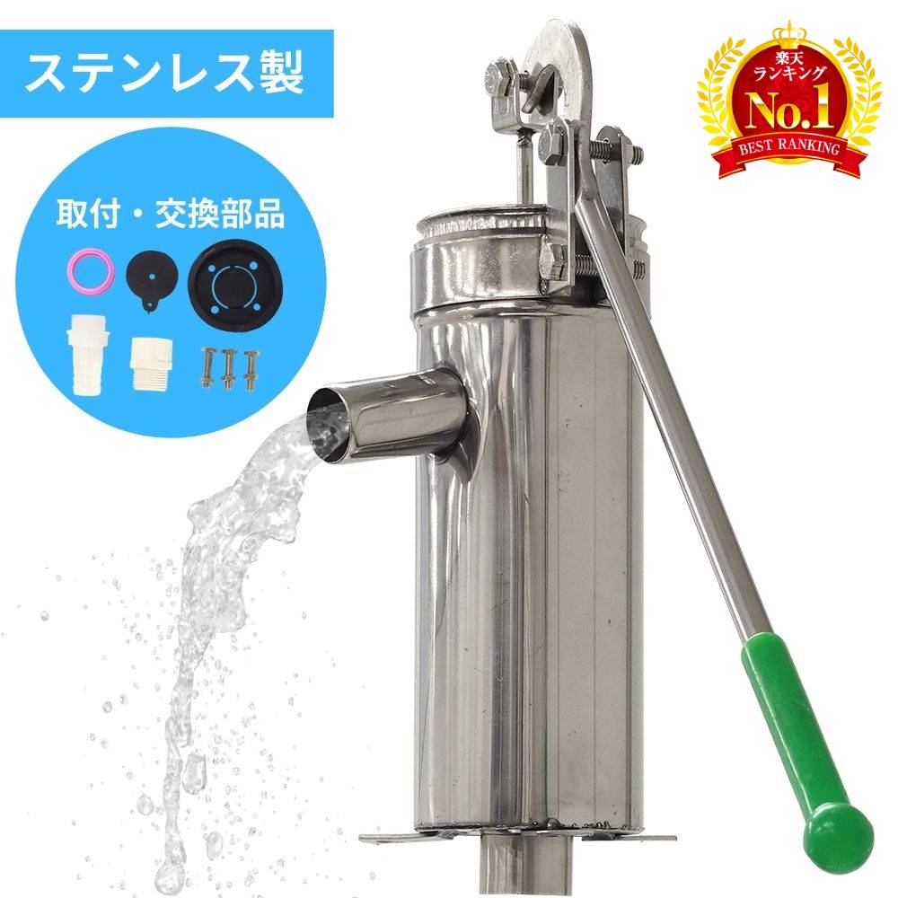 楽天市場】静音小型ハイパワー井戸ポンプ 水道ポンプ 自動給水電動井戸