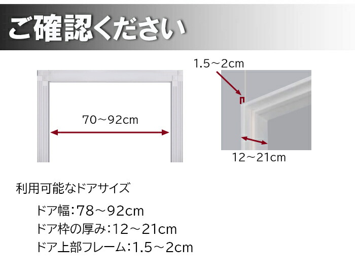 楽天市場 店内全品ポイント2倍 6月1日限定 ドアジム 懸垂 ぶら下がり健康器 懸垂バー ぶら下がり器具 懸垂マシン バー 棒 筋トレ トレーニング 効果 鍛える ダイエット 健康 筋肉 自宅 送料無料 Aito
