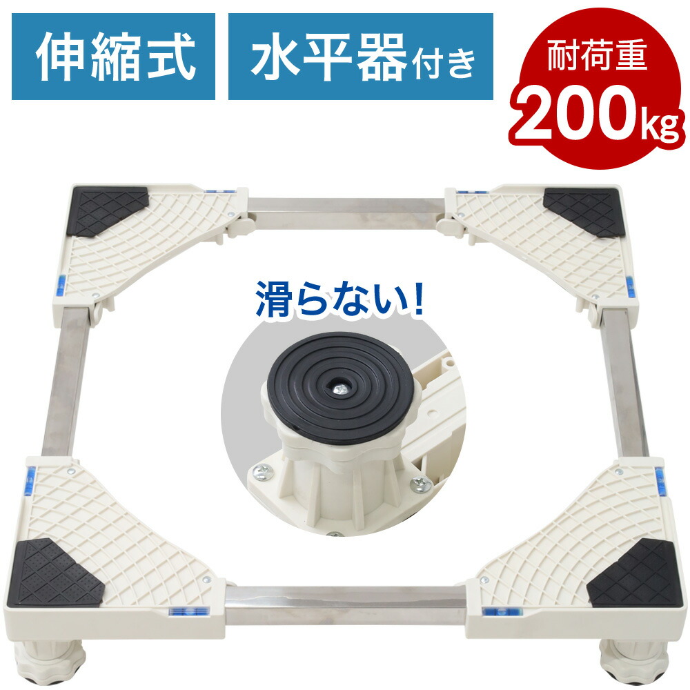 楽天市場】植木鉢台 鉢置き台 キャスター付き 伸縮 360 楽天市場】植木鉢台 鉢置き台 キャスター付き 伸縮 360