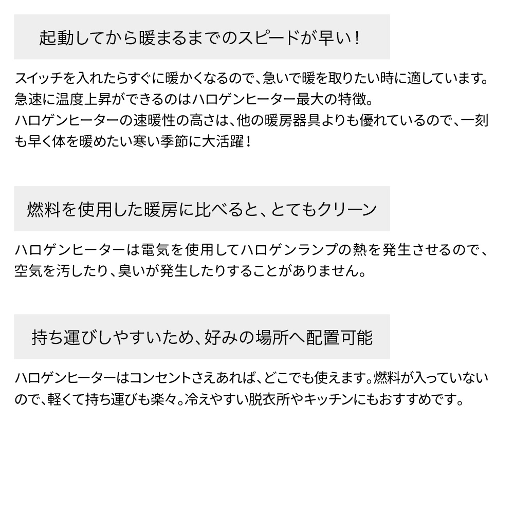 電気ストーブ ヒーター 足元 オフィス ハロゲンヒーター 日立 電気ヒーター ストーブ 遠赤外線 あたため 速い 速暖 即暖 軽量 1000w 安全設計 切替 3段階 4畳 7畳 転倒 Off 小型 Hlh Hs307 Cooltonindia Com