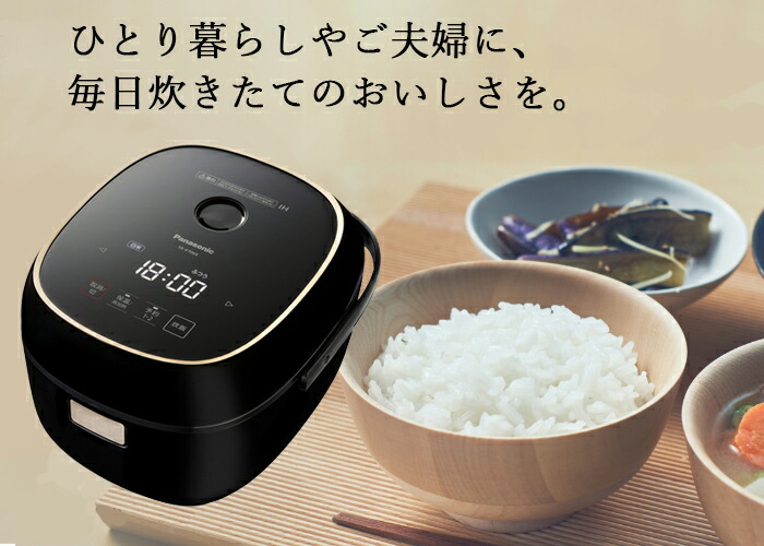 数量限定セール ブラック 雑穀米 3 5合 無洗米 側面 キッチン用品 Aito 出品0122 送料無料 ホワイト 2段ih 3合 黒 炊込み ホワイト 白 炊飯器 パナソニック 備長炭窯 ヒーター 白 おしゃれ 炊き込み3合まで タッチキー おかゆ ケーキ作り フタ 白米