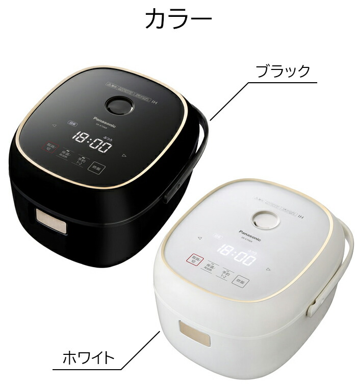 数量限定セール ブラック 雑穀米 3 5合 無洗米 側面 キッチン用品 Aito 出品0122 送料無料 ホワイト 2段ih 3合 黒 炊込み ホワイト 白 炊飯器 パナソニック 備長炭窯 ヒーター 白 おしゃれ 炊き込み3合まで タッチキー おかゆ ケーキ作り フタ 白米 数量限定セール ブラック 雑穀米 3 5合 無洗米 側面 キッチン用品 Aito 出品0122 送料無料 ホワイト 2段ih 3合 黒 炊込み ホワイト 白 炊飯器 パナソニック 備長炭窯 ヒーター 白 おしゃれ 炊き込み3合まで タッチキー おかゆ ケーキ作り フタ 白米