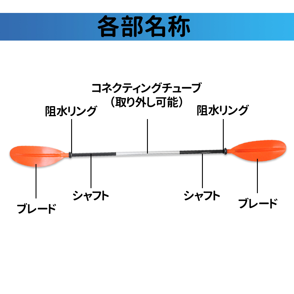 パドル カヤックパドル 2本セット 選べるカラー ダブルブレード カヤック アルミパドル カヤックオール オール アルミオール ボートオール カヌーパドル シーカヤック アルミ合金 軽量 分割可 コンパクト収納 アウトドア Ss Napierprison Com