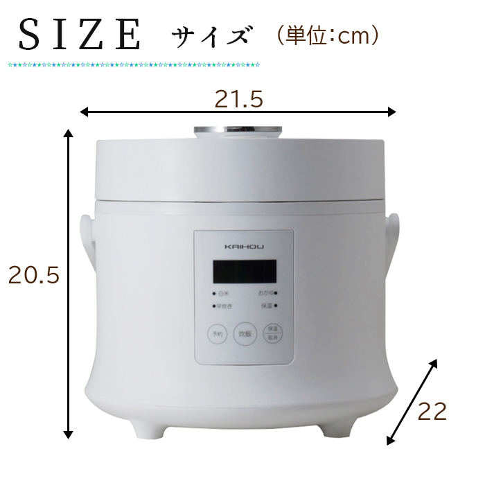 楽天市場 炊飯器 3合 一人暮らし マイコン式 早炊き マイコン炊飯器 炊飯ジャー ライスクッカー スタイリッシュ フェザータッチキー おしゃれ 白 ホワイト 黒 ブラック キッチン用品 ご飯 お米 Aito