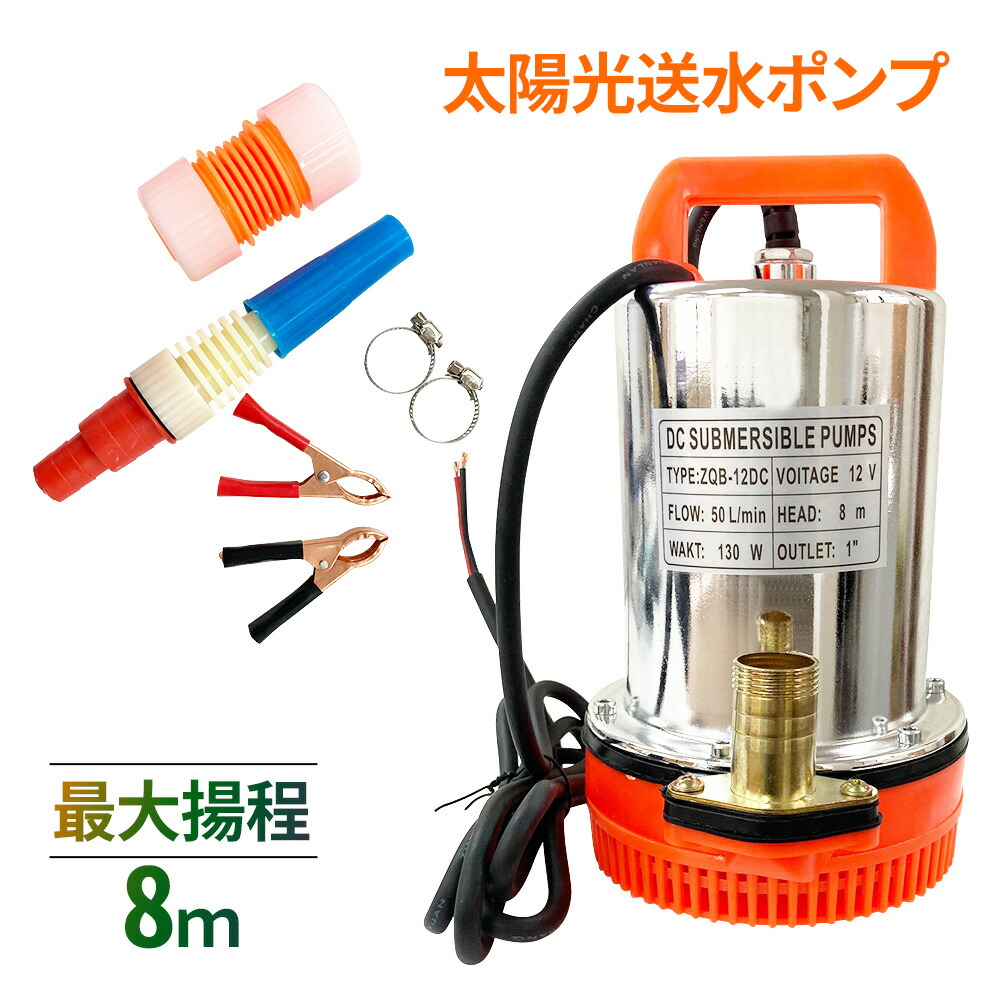 楽天市場】貯水タンク 家庭用 雨水タンク 黒 給水タンク 100L