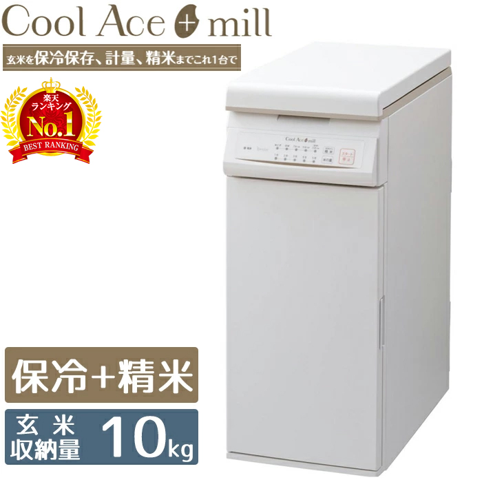 ビジネスバック MK保冷米びつ 新品未使用 wholesomenutcompany.com