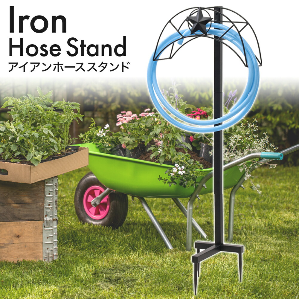 楽天市場】ホースリール ガーデニング散水15m巻 おしゃれ絡まず巻き