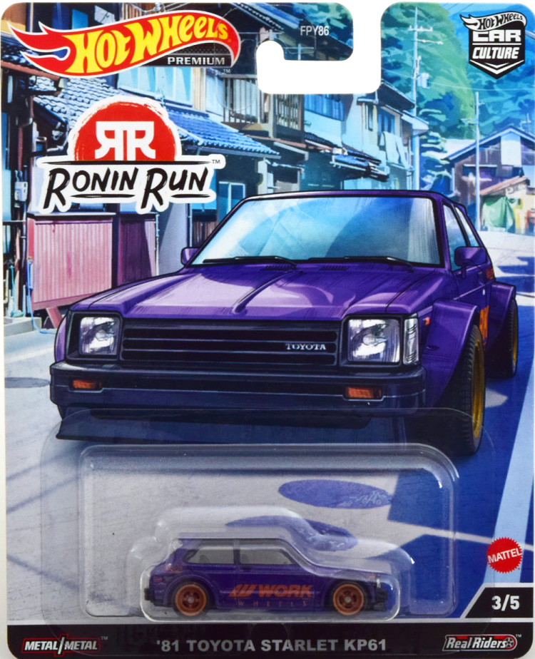 ホットウィール プレミアム 1/64 トヨタ スターレット KP61 パープルメタリック Hot Wheels Premium 1:64 Toyota Starlet KP61 purple-metallic