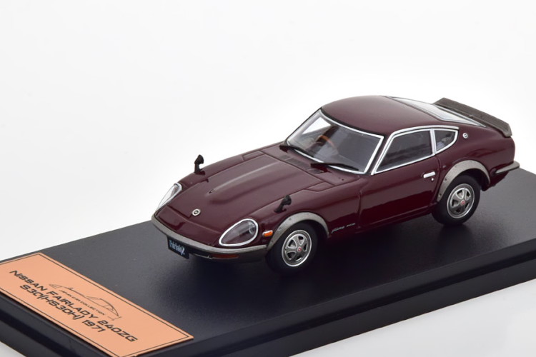国産名車コレクション プリンス スカイライン2000GT 1/43 新品 1/43 アシェット 国産名車コレクション プリンス