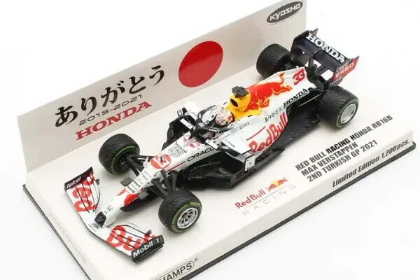 楽天市場】ミニチャンプス 1/43 レッドブル F1 RB20 チーム